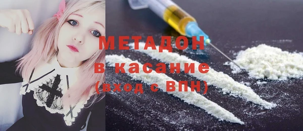 mdma Бородино