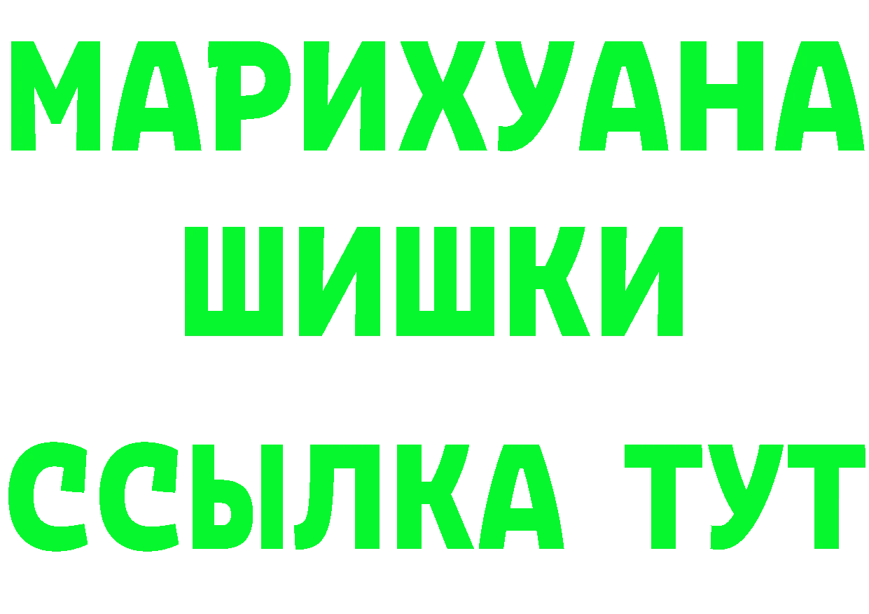 Кетамин VHQ вход это mega Агрыз