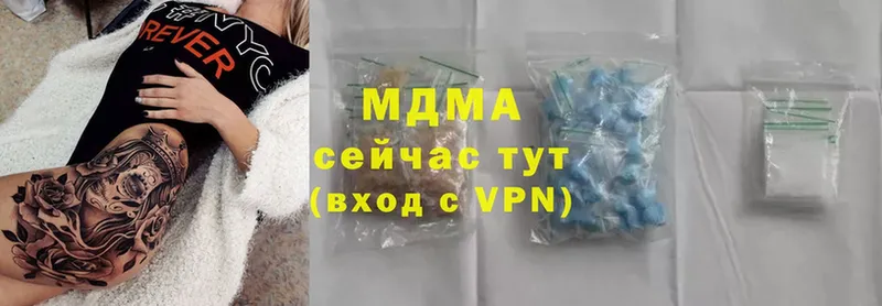 MDMA VHQ  Агрыз 